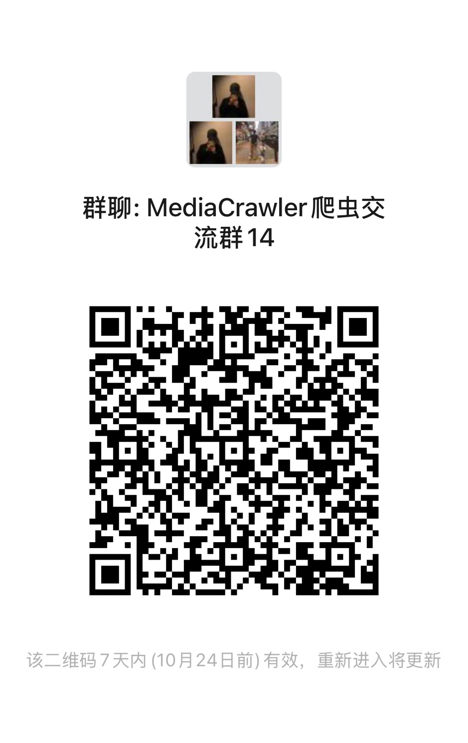 relakkes_wechat